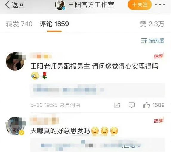 王阳获白玉兰最佳男主角提名，而一番王一博却落选，随后王阳被冲-2021白玉兰最佳男主角提名