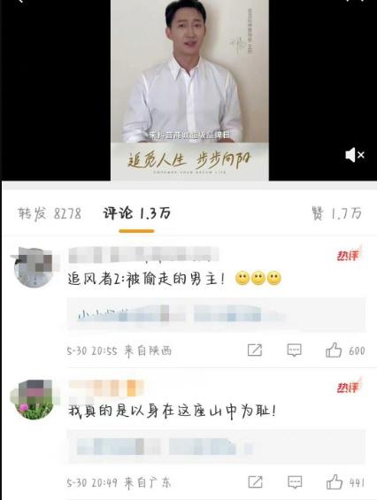 王阳获白玉兰最佳男主角提名，而一番王一博却落选，随后王阳被冲-2021白玉兰最佳男主角提名