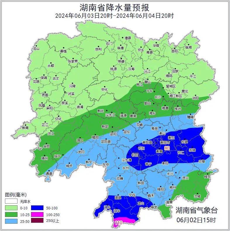 暴҈雨҈！大҈暴҈雨҈！新一轮强降雨即将来袭