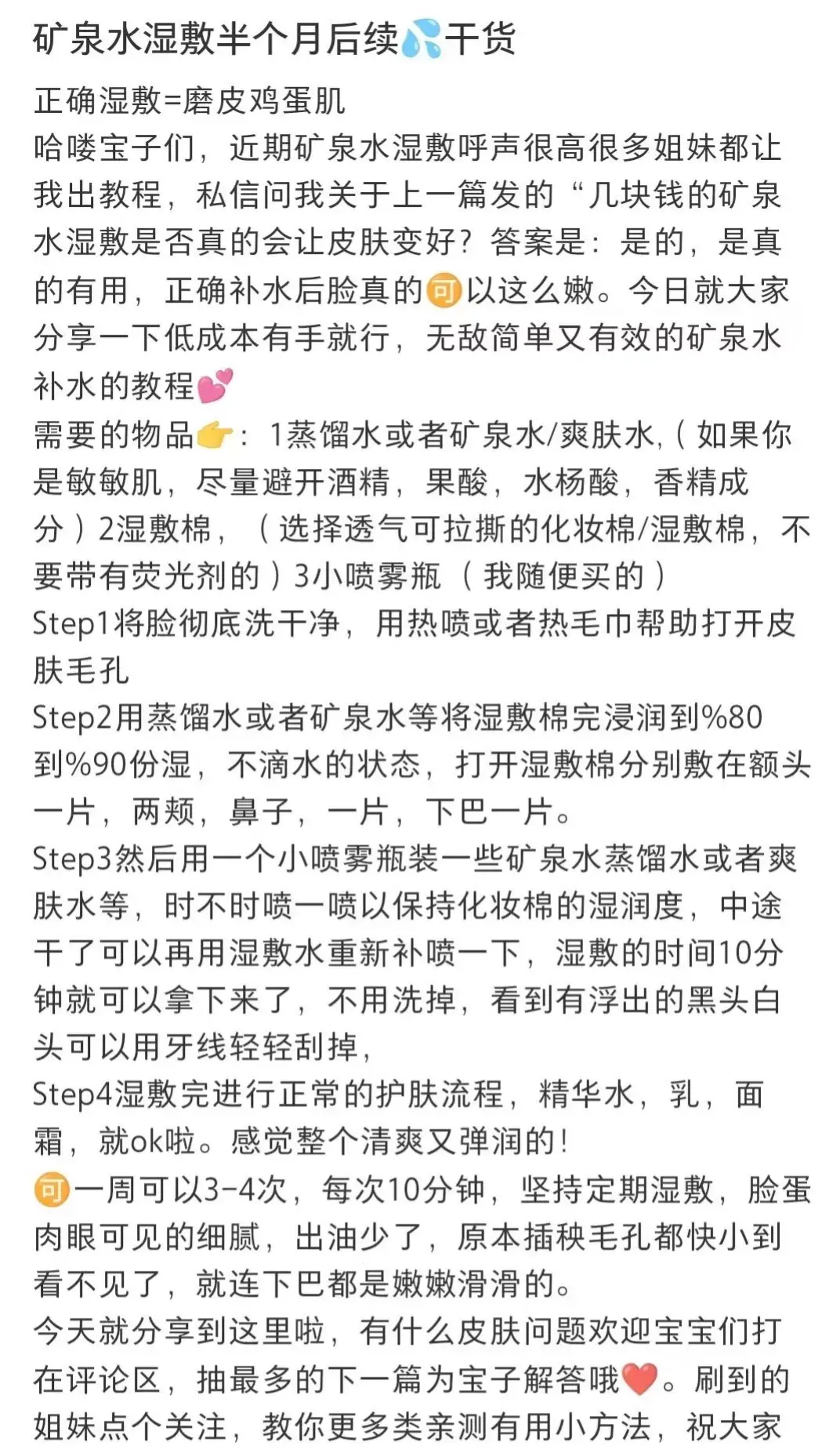 2024年6月29日最新消息-2024年6月有多少天