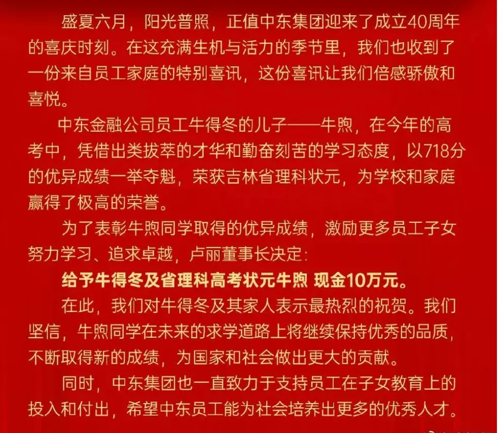 2024年6月29日最新消息-2024年6月有多少天