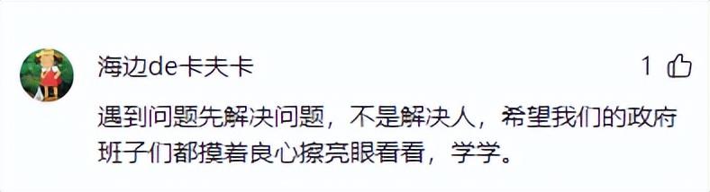 有人买4份餐领走胖东来4000元，有人倒亏300元：评论区一片叫好-胖东来骗局