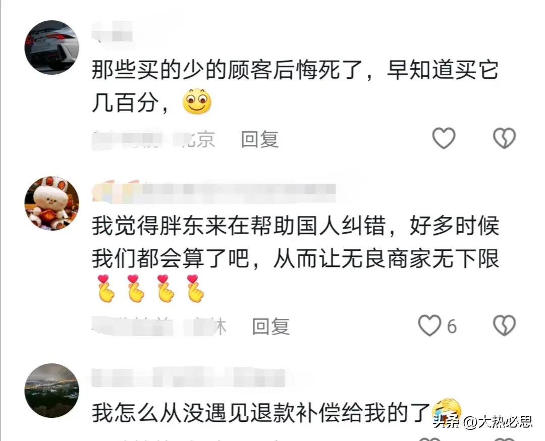 赔麻了！有人买4份餐领走胖东来4000元上热搜，网友：后悔买少了-胖东来靠什么盈利