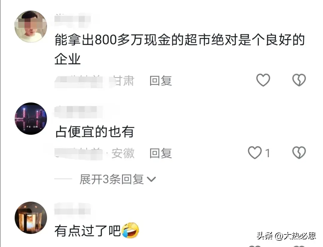 赔麻了！有人买4份餐领走胖东来4000元上热搜，网友：后悔买少了-胖东来靠什么盈利