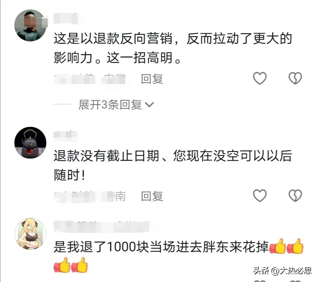 赔麻了！有人买4份餐领走胖东来4000元上热搜，网友：后悔买少了-胖东来靠什么盈利