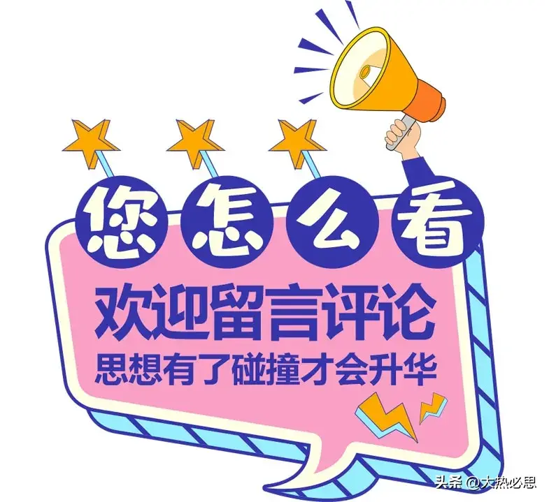 赔麻了！有人买4份餐领走胖东来4000元上热搜，网友：后悔买少了-胖东来靠什么盈利