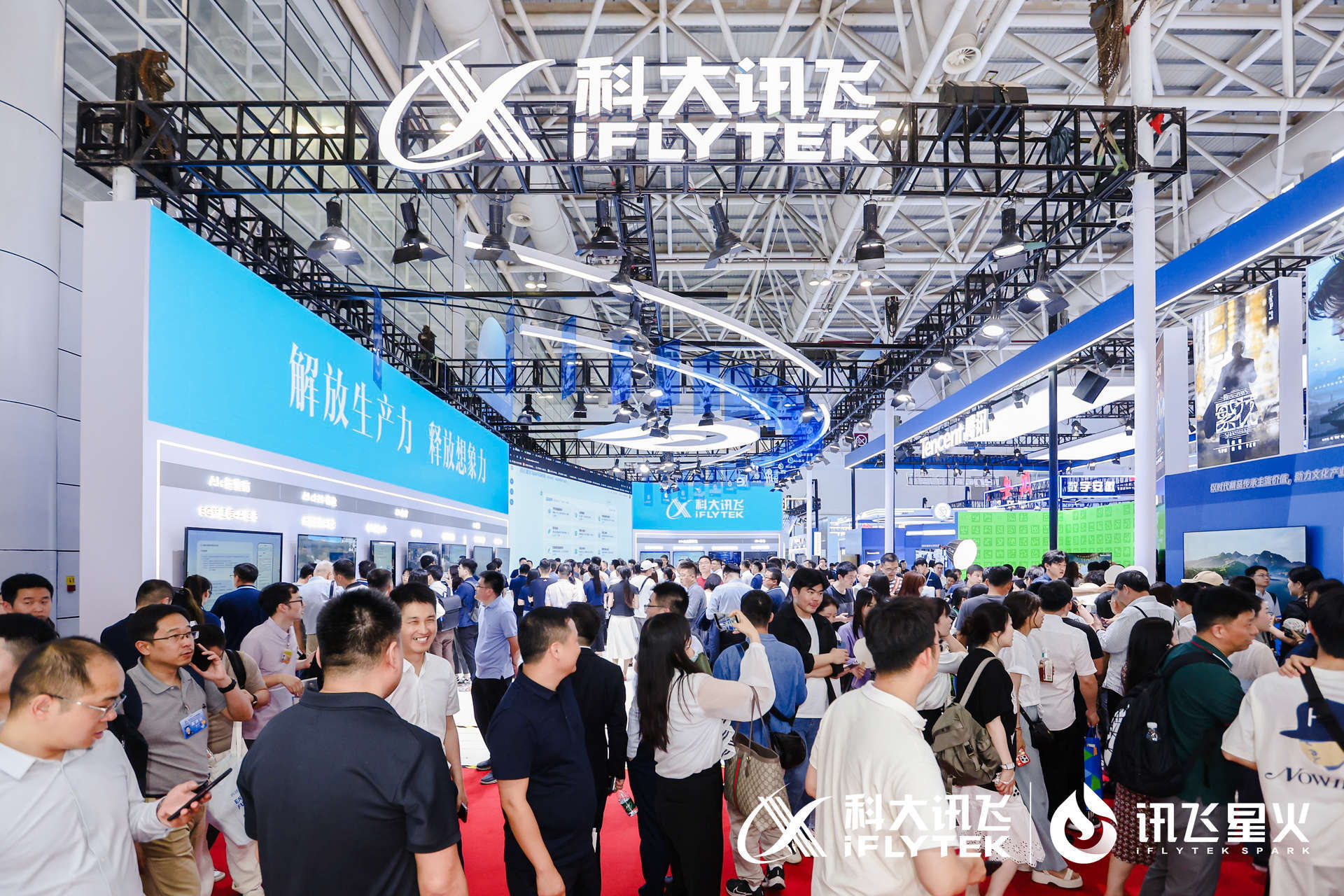 科大讯飞刘庆峰：大模型应用才是硬道理｜数字中国大咖谈-讯飞刘庆峰