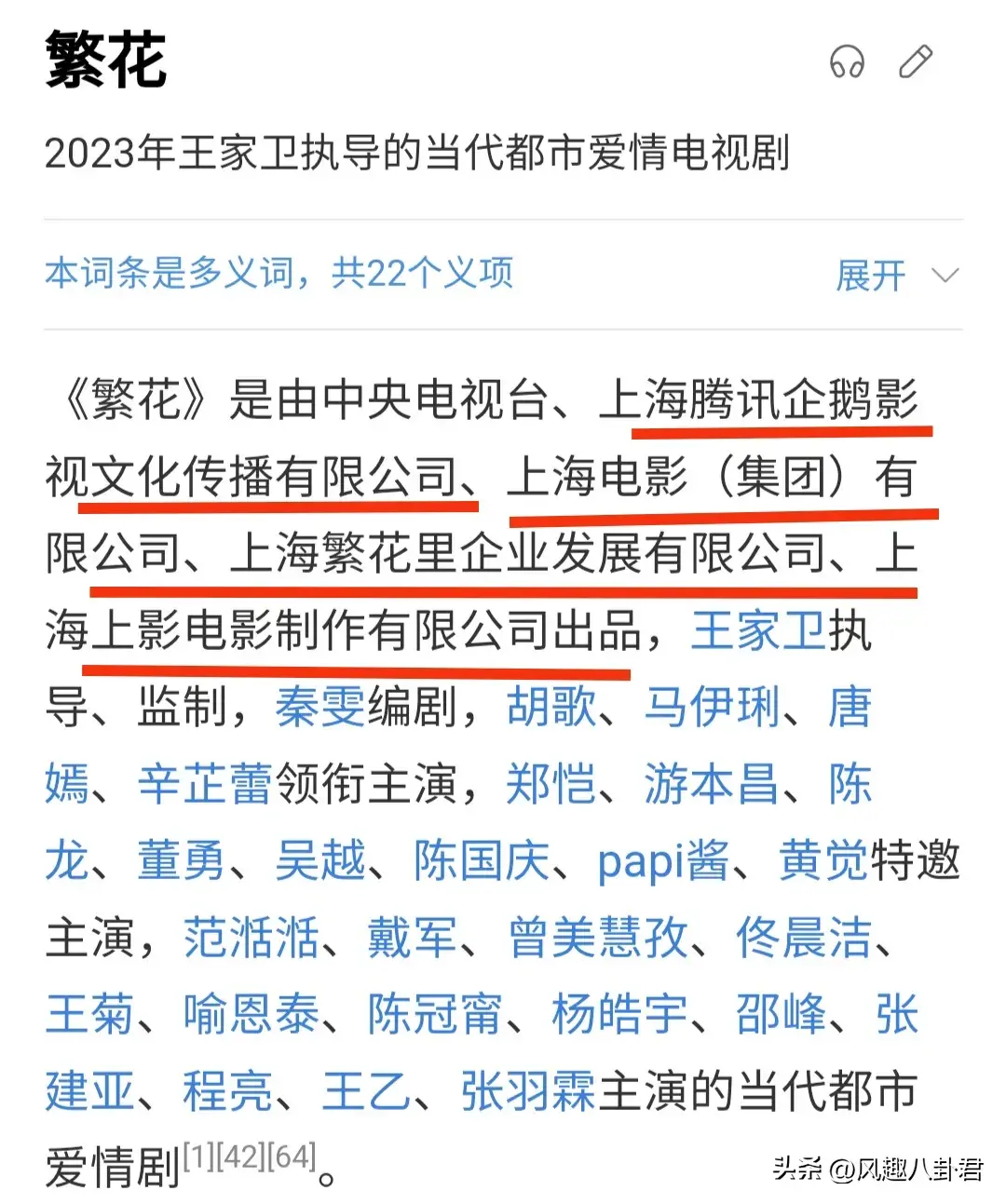 白玉兰这一夜，《繁花》的成就把获奖的“潜规则”体现的淋漓尽致-白玉兰最佳女主角