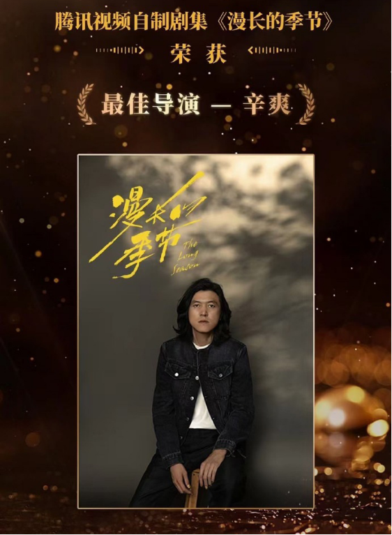 白玉兰揭晓！40岁的唐嫣输给周迅，《繁花》斩获5项大奖-白玉兰最具人气女演员