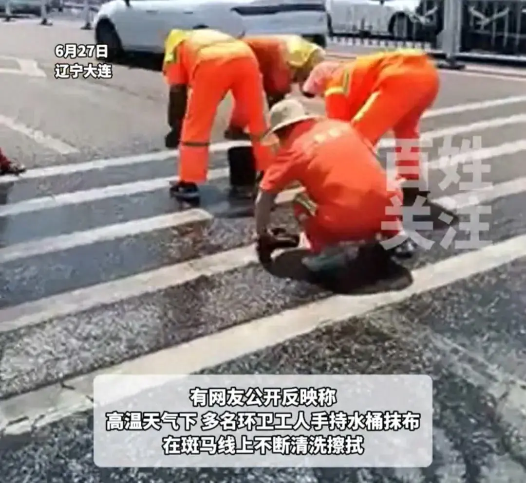 环卫工人高温下蹲地上，手擦斑马线，记者追问，三方说法各有不同-环卫工人工作中撞到人怎么处理