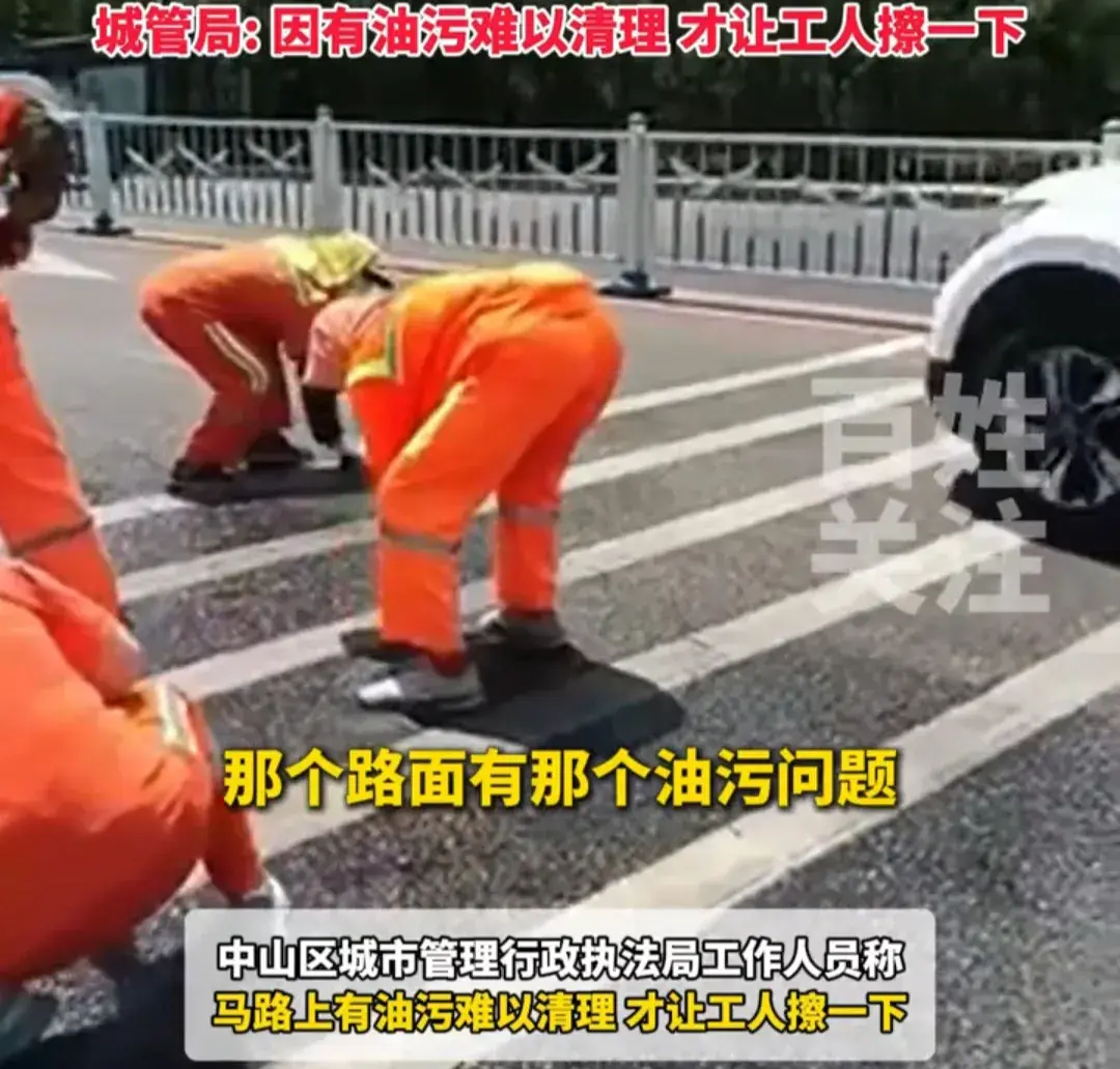 环卫工人高温下蹲地上，手擦斑马线，记者追问，三方说法各有不同-环卫工人工作中撞到人怎么处理