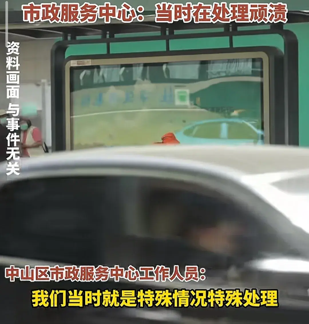 环卫工人高温下蹲地上，手擦斑马线，记者追问，三方说法各有不同-环卫工人工作中撞到人怎么处理