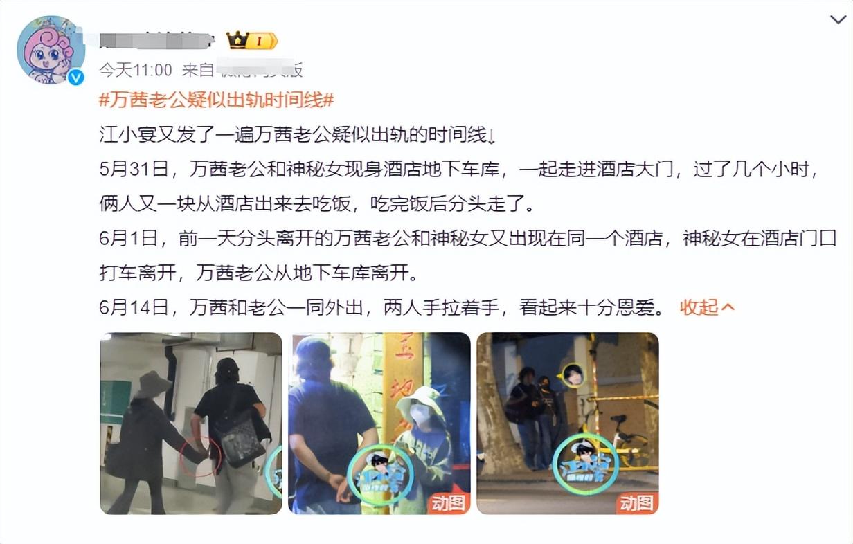 白玉兰红毯：万茜头发染绿，王鸥一脸福相，刘亦菲富态，唐嫣艳压-万茜2021