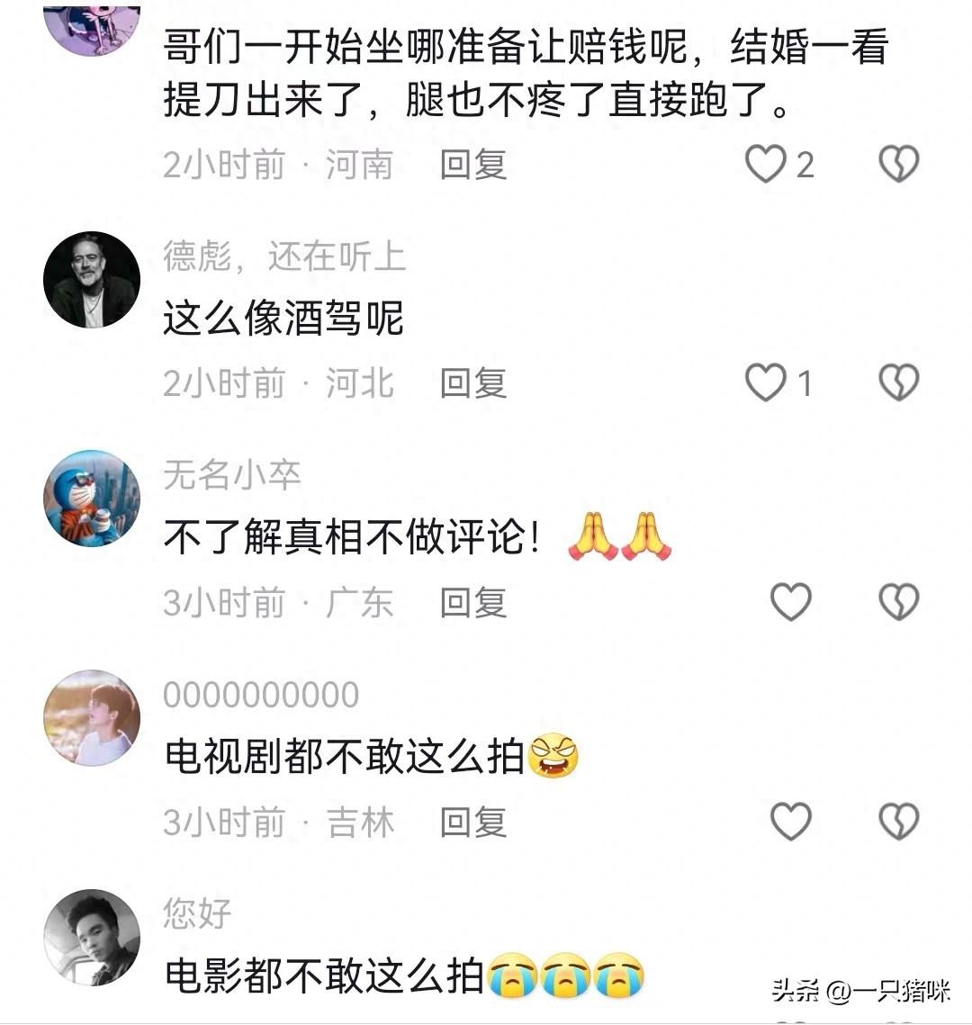 疯狂一幕！驾车撞人后竟持刀追砍！-驾车撞人视频