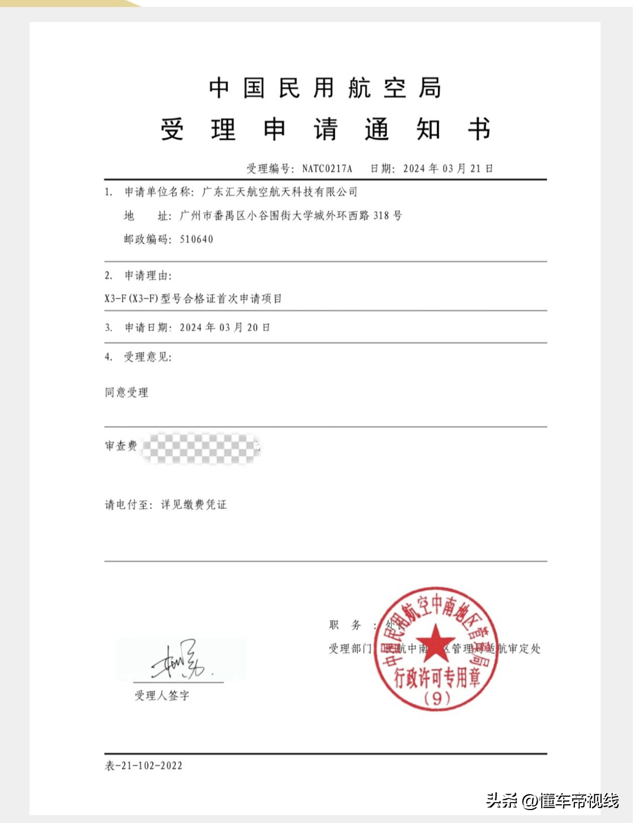 新车 | 小鹏“飞行汽车”广州车展预售，即将启动规模量产工厂建设-小鹏飞行汽车官网