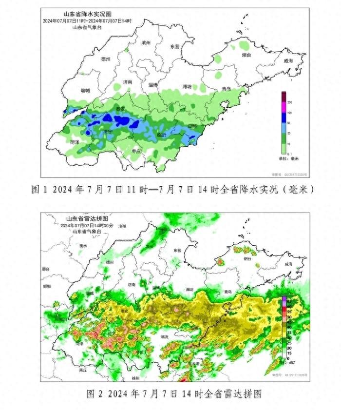 山东13市再迎降雨，22个站点过程降雨量超250毫米最大351.3毫米-山东省降雨实况