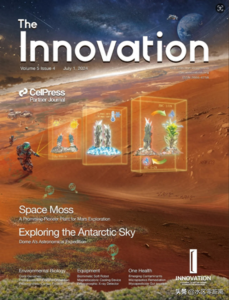 新疆科研人员发现首个有望在火星存活的植物-新疆火星基地在哪里