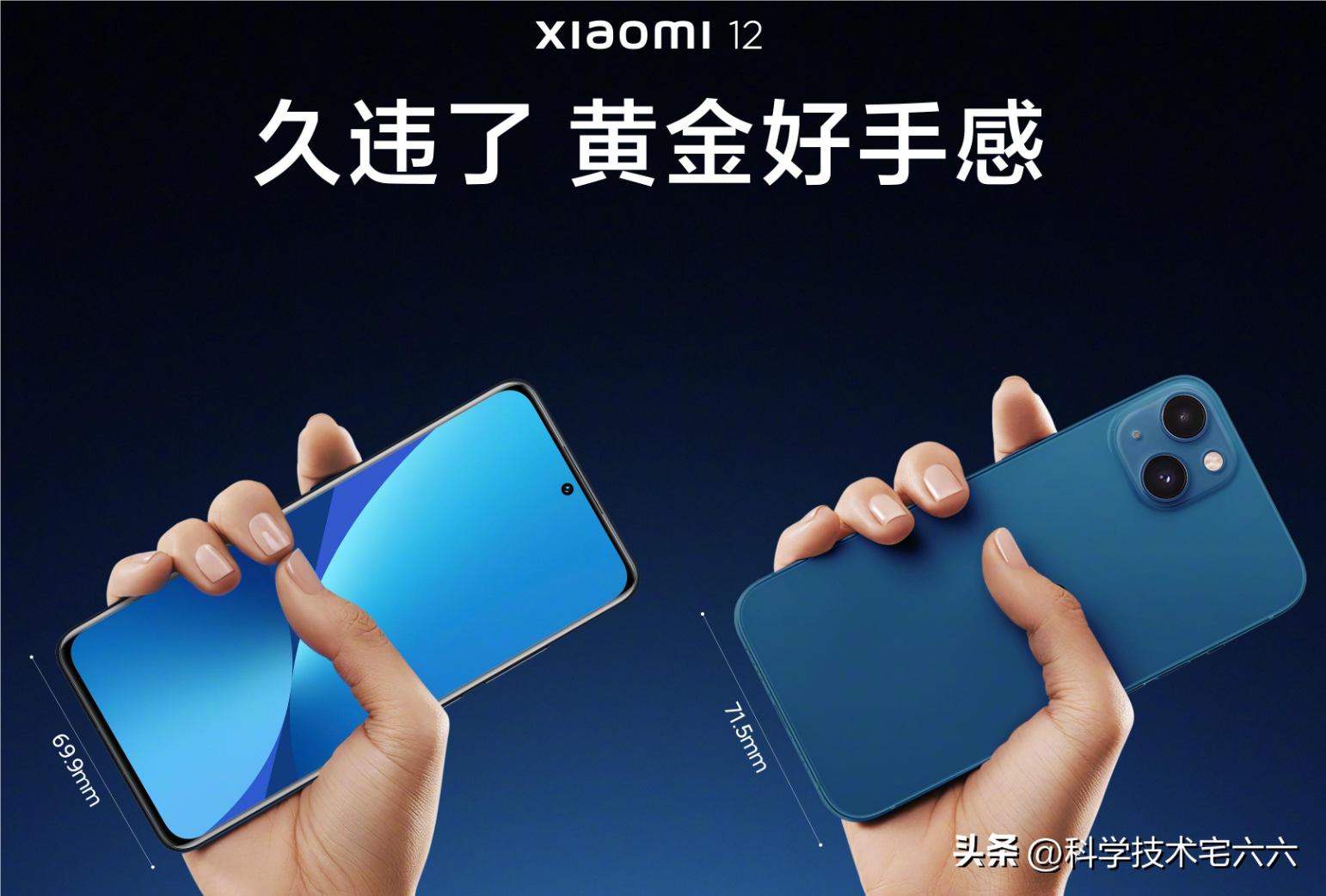 小米要做真小屏旗舰？雷军深夜提问，还有人在用iPhone Mini吗？-小米有没有小屏旗舰