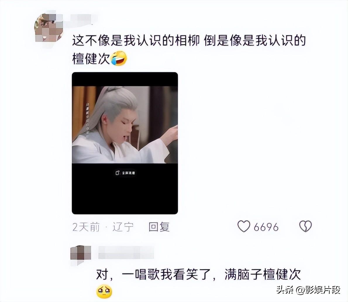 相柳弹琴油腻后续：古琴老师下场道歉，檀健次大方回应：改改改-相柳有多厉害