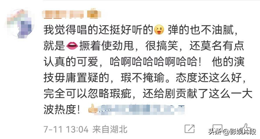 相柳弹琴油腻后续：古琴老师下场道歉，檀健次大方回应：改改改-相柳有多厉害