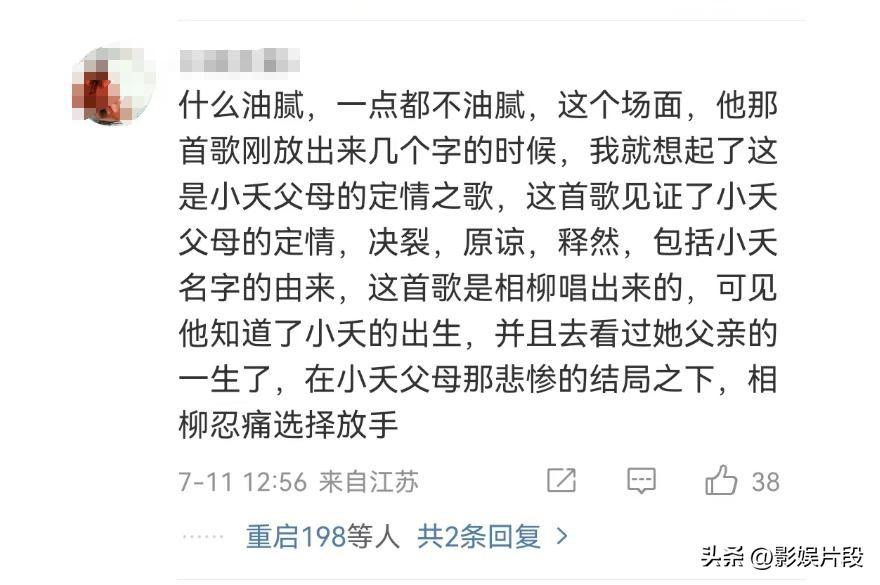 相柳弹琴油腻后续：古琴老师下场道歉，檀健次大方回应：改改改-相柳有多厉害