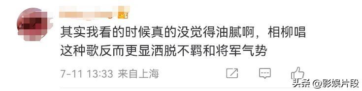 相柳弹琴油腻后续：古琴老师下场道歉，檀健次大方回应：改改改-相柳有多厉害