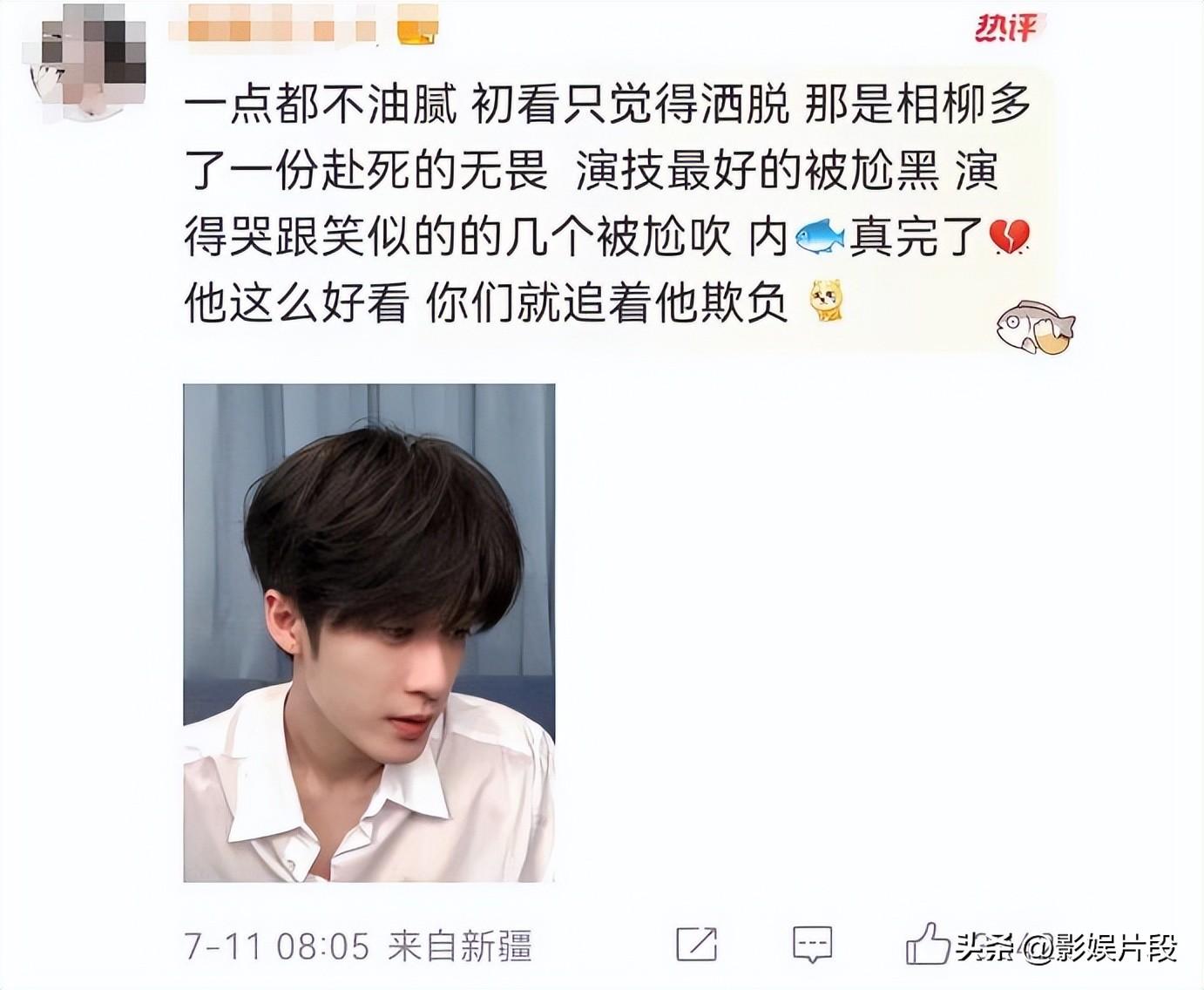 相柳弹琴油腻后续：古琴老师下场道歉，檀健次大方回应：改改改-相柳有多厉害