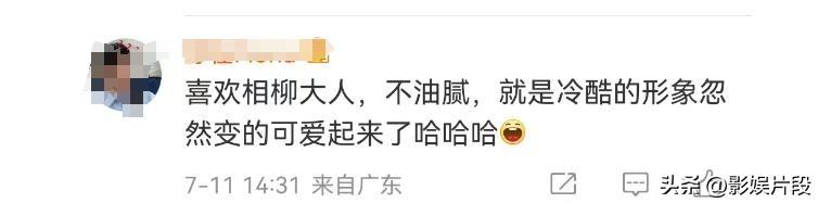 相柳弹琴油腻后续：古琴老师下场道歉，檀健次大方回应：改改改-相柳有多厉害