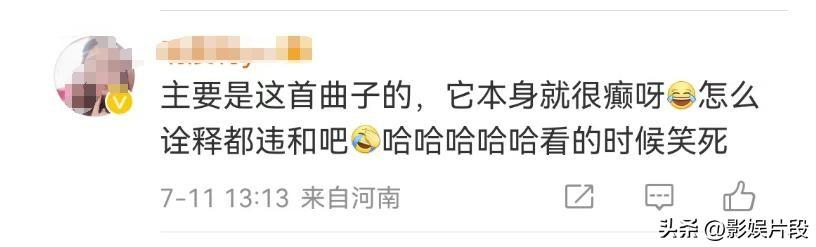 相柳弹琴油腻后续：古琴老师下场道歉，檀健次大方回应：改改改-相柳有多厉害