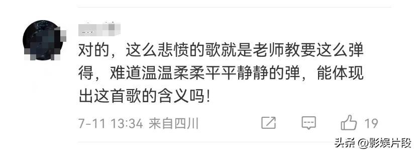 相柳弹琴油腻后续：古琴老师下场道歉，檀健次大方回应：改改改-相柳有多厉害
