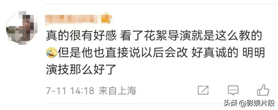 相柳弹琴油腻后续：古琴老师下场道歉，檀健次大方回应：改改改-相柳有多厉害