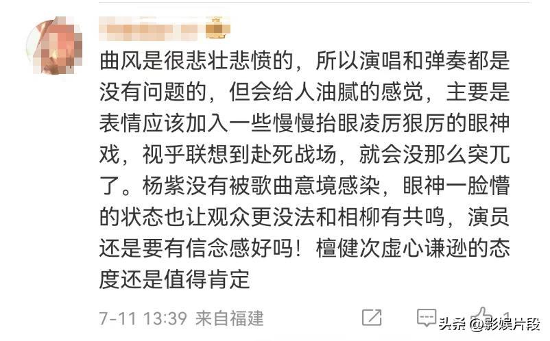 相柳弹琴油腻后续：古琴老师下场道歉，檀健次大方回应：改改改-相柳有多厉害