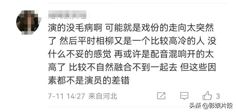 相柳弹琴油腻后续：古琴老师下场道歉，檀健次大方回应：改改改-相柳有多厉害