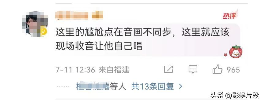 相柳弹琴油腻后续：古琴老师下场道歉，檀健次大方回应：改改改-相柳有多厉害