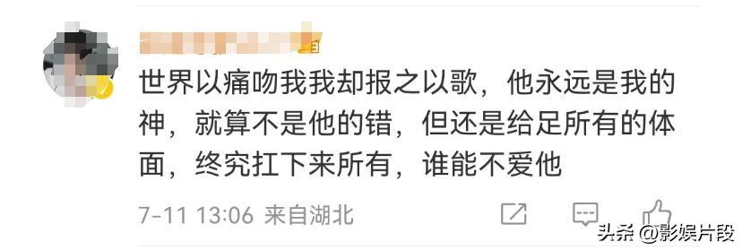 相柳弹琴油腻后续：古琴老师下场道歉，檀健次大方回应：改改改-相柳有多厉害