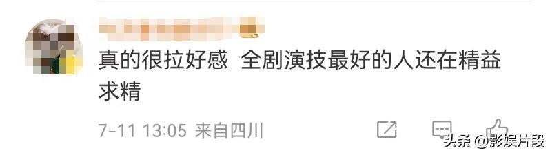 相柳弹琴油腻后续：古琴老师下场道歉，檀健次大方回应：改改改-相柳有多厉害