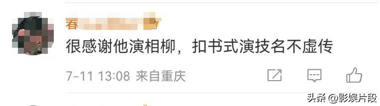 相柳弹琴油腻后续：古琴老师下场道歉，檀健次大方回应：改改改-相柳有多厉害