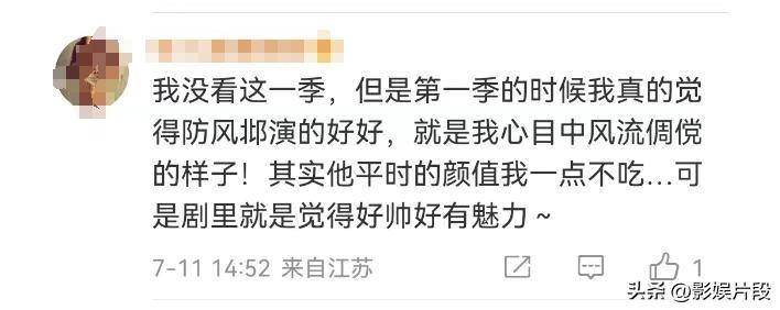 相柳弹琴油腻后续：古琴老师下场道歉，檀健次大方回应：改改改-相柳有多厉害