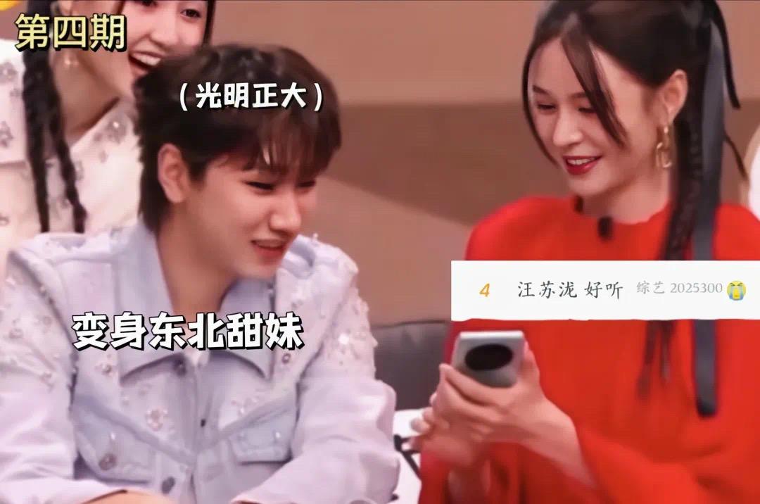 自愿选择对手？《歌手》这波操作，是要让汪苏泷自己送走自己吗？-汪苏泷歌手2019