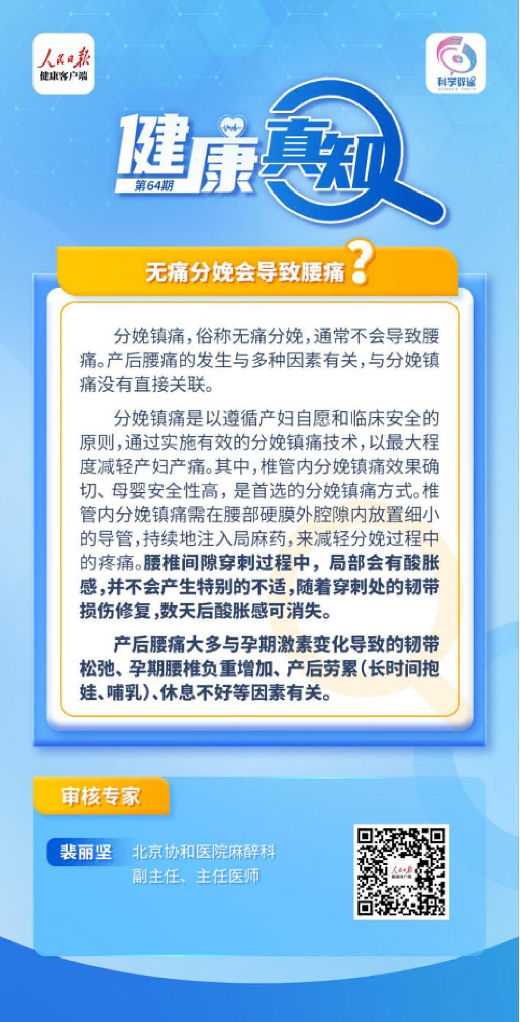 中华骨髓库实现18000例造血干细胞捐献-中华骨髓库捐献流程图高清