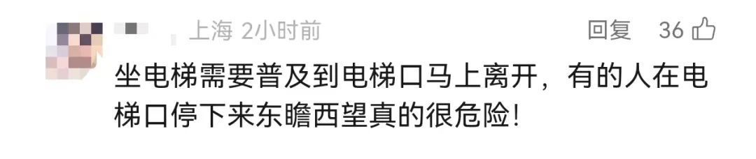 太危险！男童坐扶梯被夹脚，扶梯当场变形！上海地铁深夜通报→-上海地铁扶梯发生意外事件