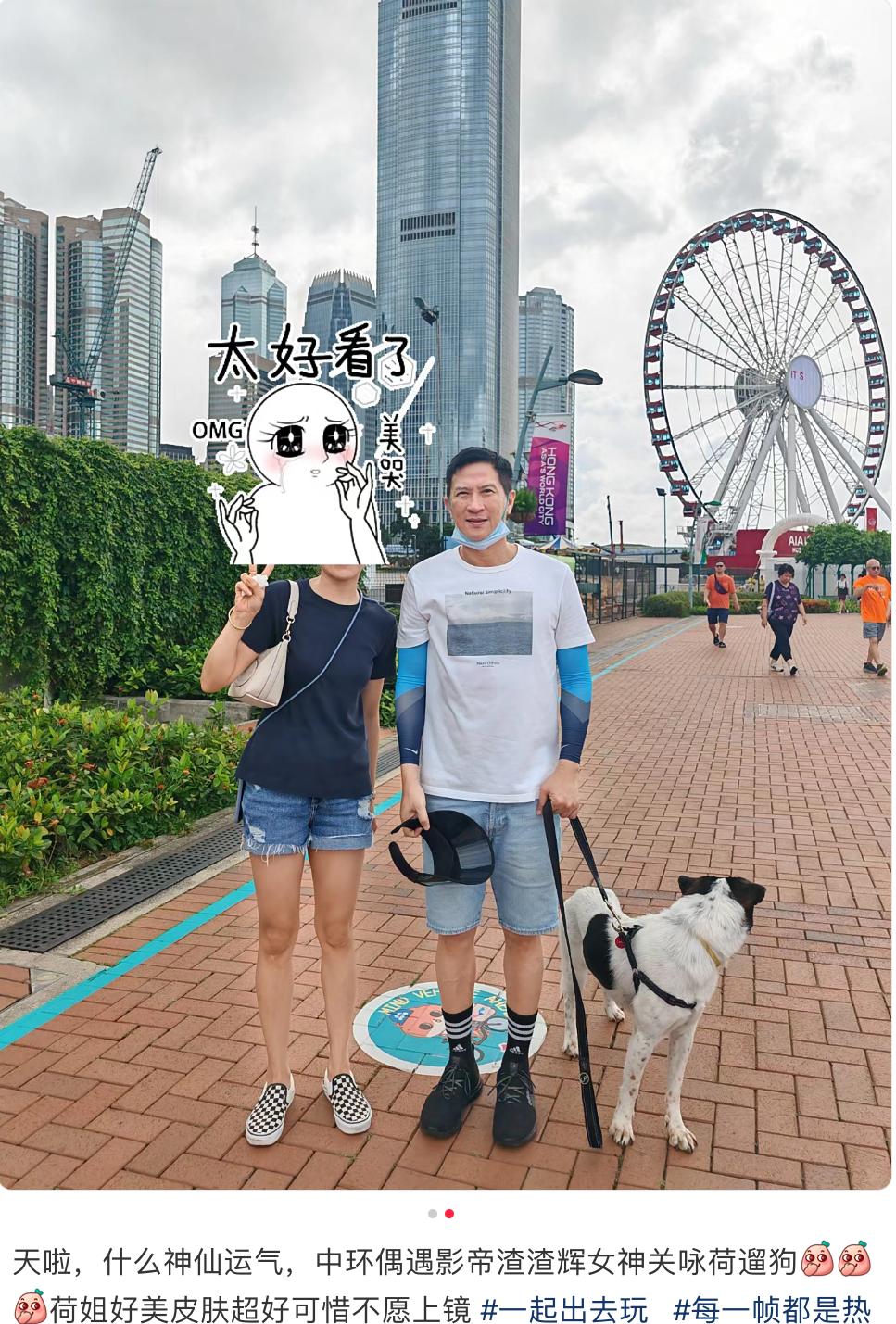 张家辉夫妇遛狗被偶遇，59岁关咏荷皮肤状态好，为人低调不愿出镜-张家辉关咏荷恋爱细节