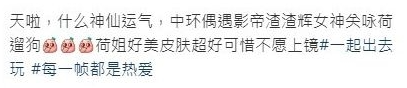张家辉和老婆甜蜜遛狗！59岁关咏荷皮肤状态惊艳，路人回头率超高-张家辉和关咏荷的基因太强大了