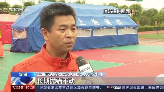 降雨致多条河流超警 安徽芜湖10多艘大船抛锚 人员被困-芜湖撞船