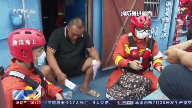 降雨致多条河流超警 安徽芜湖10多艘大船抛锚 人员被困-芜湖撞船