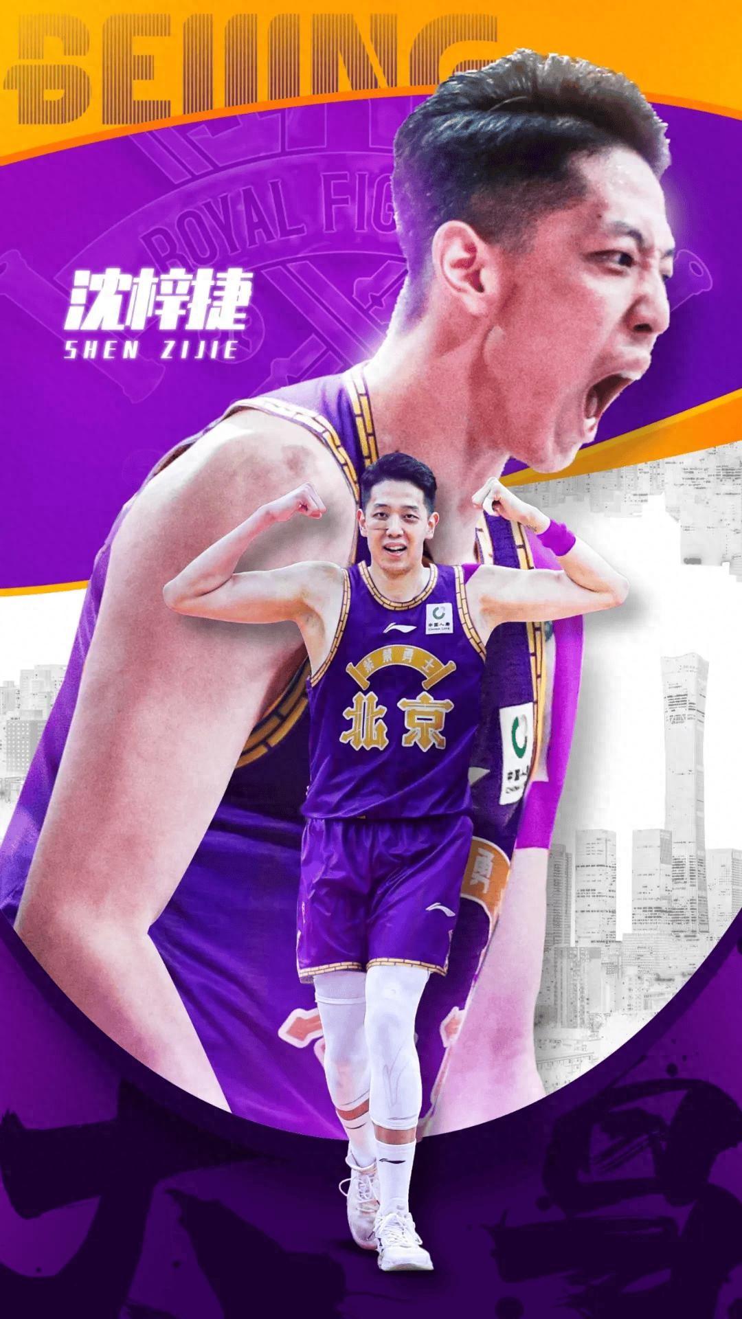 正式官宣，北控获得沈梓捷独家签约权，期待新赛季“大鸟”起飞-北控新签约球员