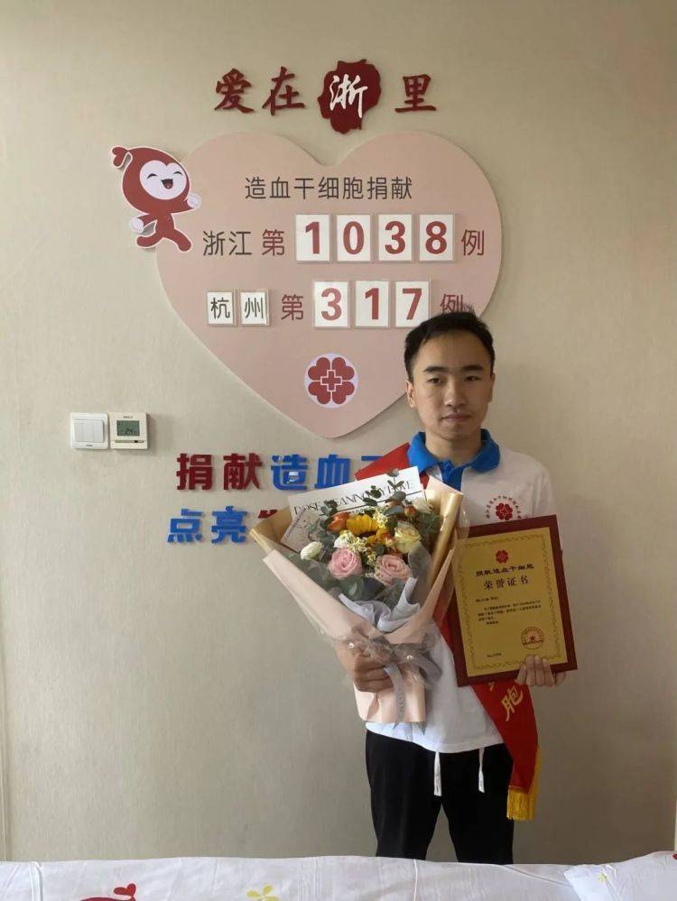 杭州00后被公司总部调离，半个月后突然请假：我“中奖”了！-杭州00后明星