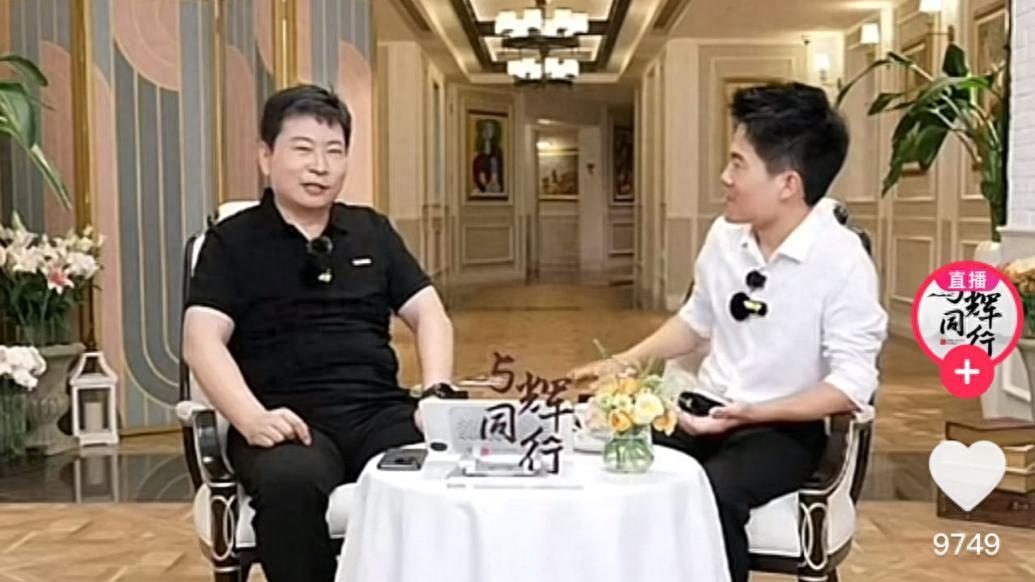 余承东回应华为25亿元转让问界商标：应国家法规要求转让，价格很低-余承东在华为担任什么职务