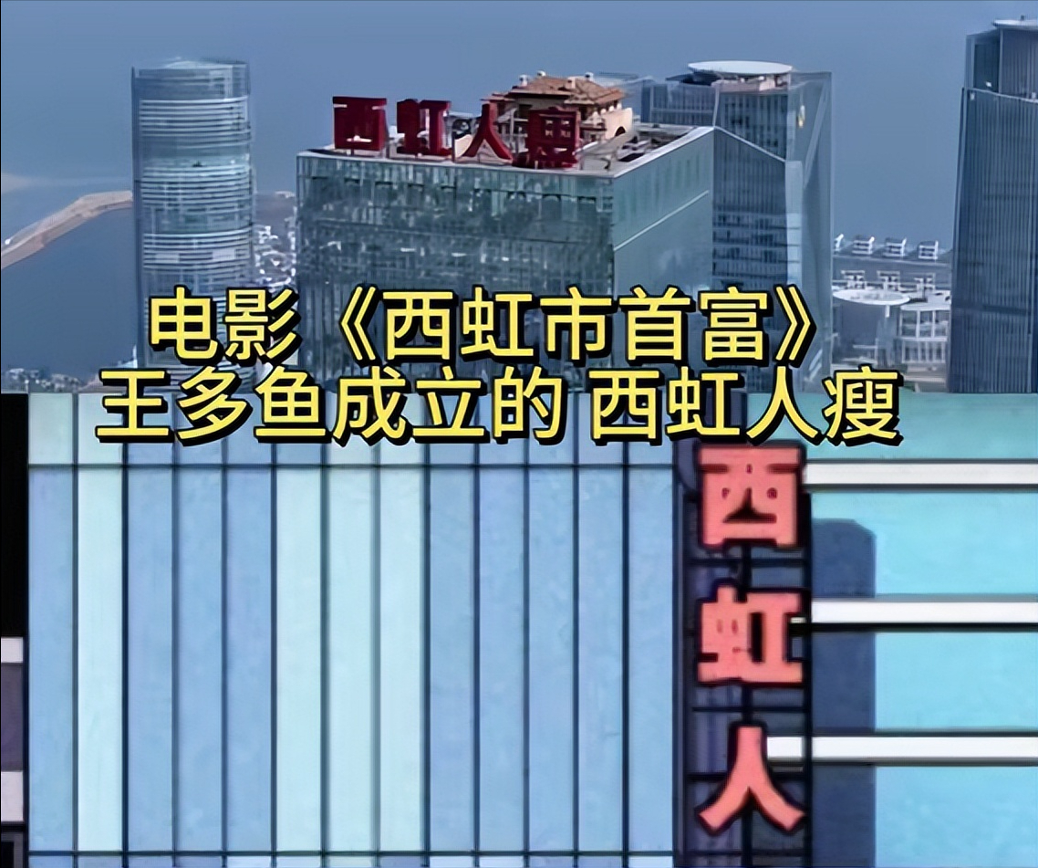 电影《抓娃娃》8个细节解读，原来是一个巨大的西虹市宇宙-抓娃娃动漫图