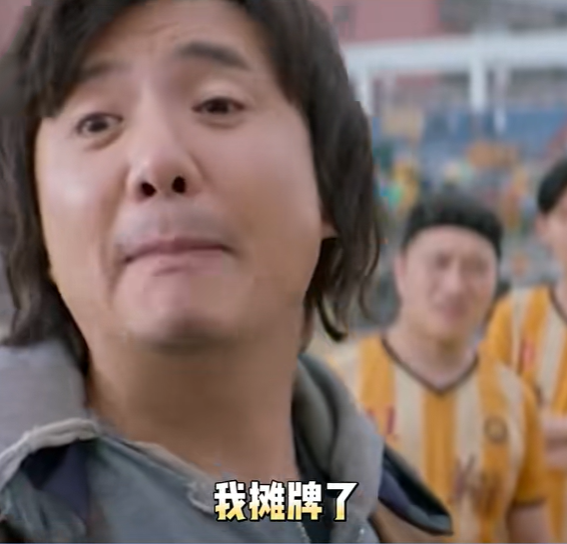 电影《抓娃娃》8个细节解读，原来是一个巨大的西虹市宇宙-抓娃娃动漫图